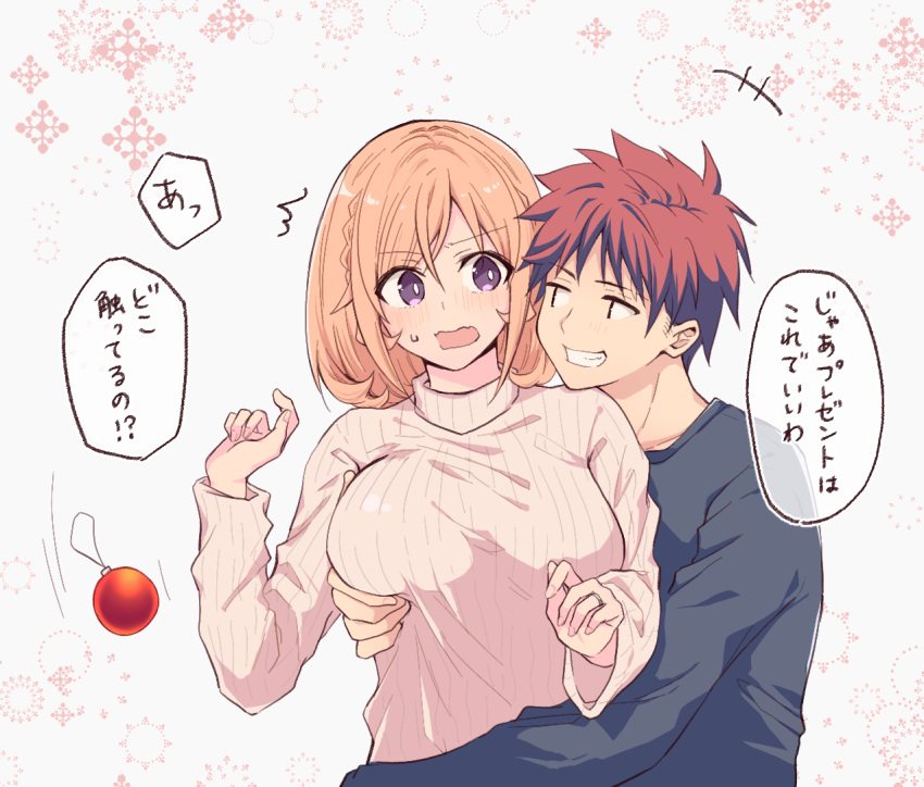 1boy 1girl beige_sweater blonde_hair blue_shirt breast_grab embarrassed eyebrows_visible_through_hair grabbing hair_ornament hairclip long_hair looking_at_another medium_hair nakiri_erina open_mouth redhead shirt shokugeki_no_souma short_hair smug ssr_ng sweat violet_eyes white_shirt yellow_eyes yukihira_souma