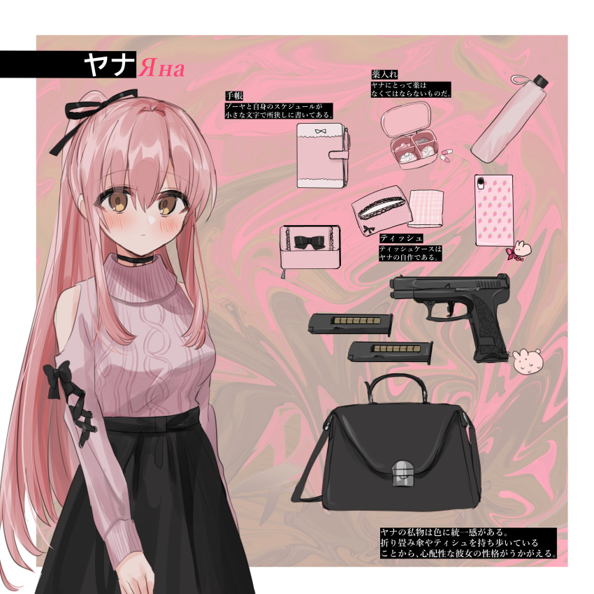 1girl absurdres aran_sweater bag bangs bare_shoulders black_choker black_ribbon black_skirt blush breasts brown_eyes cellphone chihuri choker closed_mouth clothing_cutout eyebrows_visible_through_hair gun hair_between_eyes hair_ribbon handgun high-waist_skirt highres long_hair long_sleeves looking_at_viewer medium_breasts original phone pink_hair pink_sweater pistol ponytail ribbon shoulder_cutout skirt solo sweater translation_request turtleneck turtleneck_sweater umbrella very_long_hair wallet weapon weapon_request yana_(chihuri)