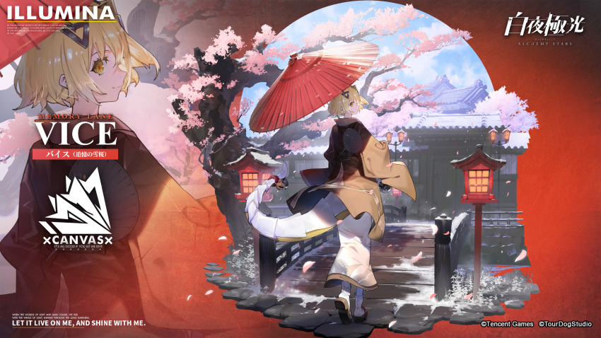 1girl alchemy_stars artist_request blonde_hair bridge character_name cherry_blossoms company_name copyright copyright_name dragon_tail english_text highres japanese_clothes kimono lamppost looking_at_viewer looking_back official_alternate_costume official_art promotional_art short_hair tail umbrella vice_(alchemy_stars) yellow_eyes yukata zoom_layer