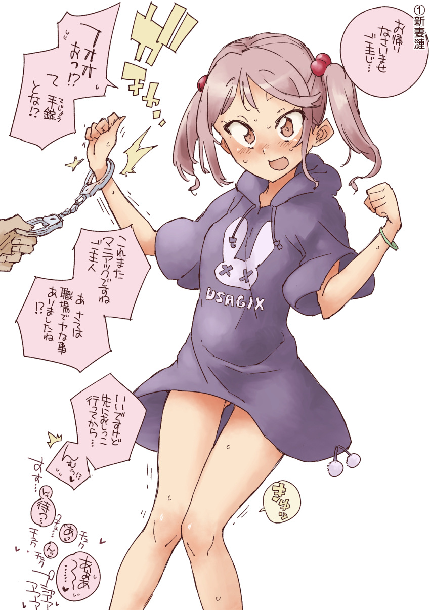 1girl ^^^ ass_visible_through_thighs bangs blush bracelet character_name clenched_hands clothes_writing commentary_request cuffs disembodied_limb drawstring eyebrows_visible_through_hair flat_chest hair_bobbles hair_ornament handcuffs hands_up have_to_pee heart highres hood hood_down hoodie jewelry kantai_collection knees_together_feet_apart koorimizu nervous nose_blush open_mouth pink_hair pom_pom_(clothes) purple_hoodie red_eyes sazanami_(kancolle) shiny shiny_hair short_hair short_sleeves sidelocks sideways_mouth simple_background smile solo_focus speech_bubble spoken_heart standing surprised sweat talking text_focus thigh_gap tied_hair translation_request trembling twintails white_background wide-eyed wide_sleeves