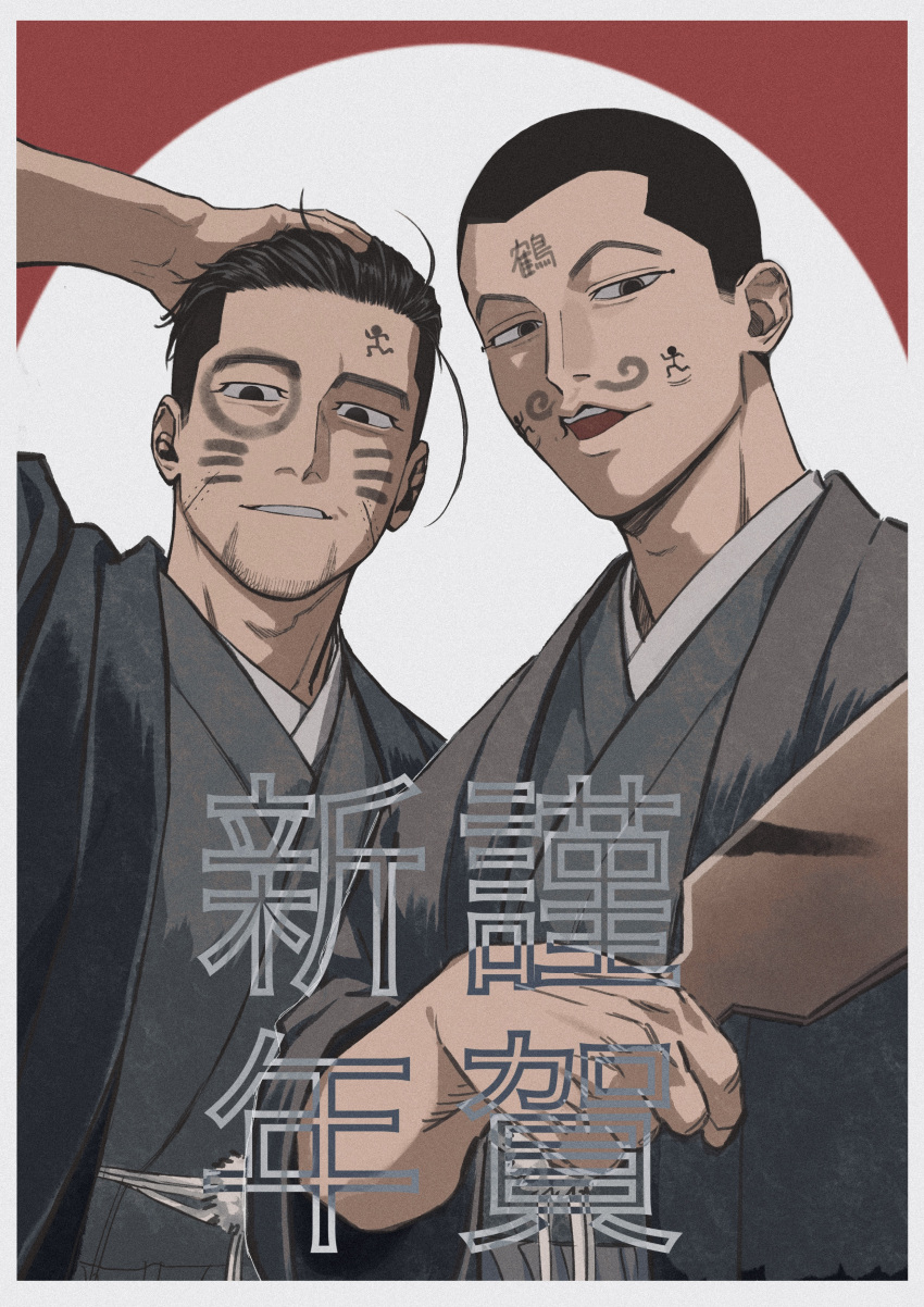 2boys absurdres arm_up black_eyes black_hair border buzz_cut facepaint golden_kamuy grey_kimono hair_slicked_back hand_on_own_head haori highres holding japanese_clothes kimono looking_at_viewer male_focus multiple_boys ogata_hyakunosuke open_mouth paddle red_background short_hair smile tonta_(tonta1231) two-tone_background upper_body usami_tokishige very_short_hair white_background white_border