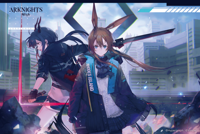 2girls amiya_(arknights) animal_ears arknights ascot black_gloves black_legwear blue_collar blue_eyes blue_jacket blue_neckwear blue_shorts blue_skirt brown_hair building ch'en_(arknights) city collar company_name copyright_name cowboy_shot dragon_horns dual_wielding earpiece fingerless_gloves gloves hair_between_eyes highres hihara_you holding holding_sword holding_weapon horns jacket multiple_girls official_art open_clothes open_jacket open_mouth outdoors pantyhose profile rabbit_ears shirt shorts skirt skyscraper standing sword twintails v-shaped_eyebrows watermark weapon white_shirt