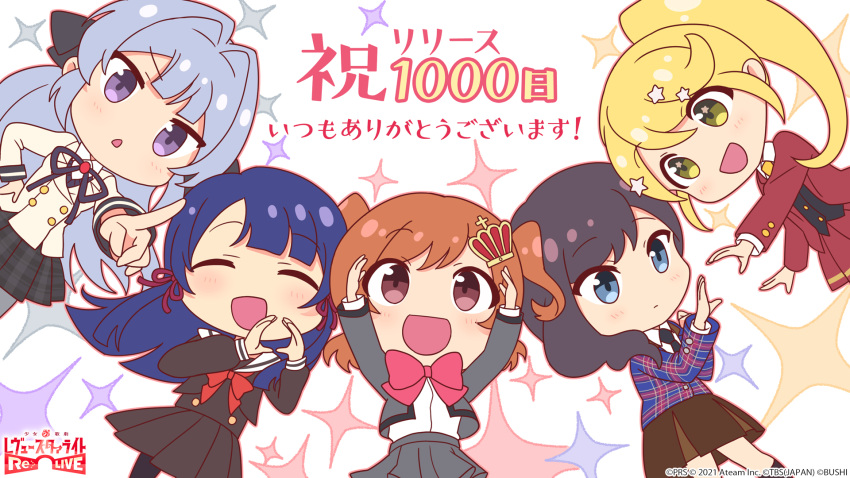 5girls :d ^_^ aijou_karen arms_up bangs beige_jacket black_hair black_legwear black_neckwear black_ribbon black_skirt black_vest blonde_hair blue_eyes blue_hair blue_jacket blunt_bangs blunt_ends blush bow bowtie brown_eyes brown_shirt brown_skirt buttons chestnut_mouth chibi closed_eyes closed_mouth collared_shirt company_name copyright_name crown_hair_ornament double-breasted eyebrows_visible_through_hair facing_viewer grey_hair grey_jacket grey_legwear grey_skirt hair_between_eyes hair_intakes hair_ornament hair_over_shoulder hair_ribbon hand_on_hip hand_up hands_up heart heart_hands heart_hands_duo high_ponytail highres index_finger_raised jacket kneehighs light_blush logo long_hair long_sleeves looking_at_another looking_at_viewer milestone_celebration multicolored multicolored_clothes multicolored_jacket multiple_girls neck_ribbon necktie official_art ootsuki_aruru open_clothes open_jacket open_mouth outline outstretched_arm pantyhose parted_lips pink_jacket pink_outline plaid plaid_jacket plaid_skirt pleated_skirt pointing pointing_at_viewer red_bow red_jacket red_neckwear red_ribbon red_skirt ribbon rinmeikan_girls_school_uniform sailor_collar school_uniform seishou_music_academy_uniform serafuku shirt shirt_tucked_in short_hair shoujo_kageki_revue_starlight shoujo_kageki_revue_starlight_-re_live- single_stripe skirt smile sparkle_background standing star_(symbol) star_hair_ornament star_in_eye striped striped_skirt swept_bangs symbol_in_eye tomoe_tamao translation_request two_side_up very_long_hair vest violet_eyes watermark white_background white_sailor_collar white_shirt yanagi_koharu yellow_eyes yellow_neckwear yukishiro_akira