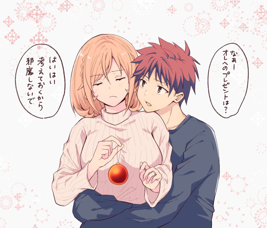 1boy 1girl beige_sweater blonde_hair blue_shirt closed_mouth eyebrows_visible_through_hair hair_ornament hairclip long_hair looking_at_another medium_hair nakiri_erina open_mouth redhead shirt shokugeki_no_souma short_hair ssr_ng violet_eyes white_shirt yellow_eyes yukihira_souma