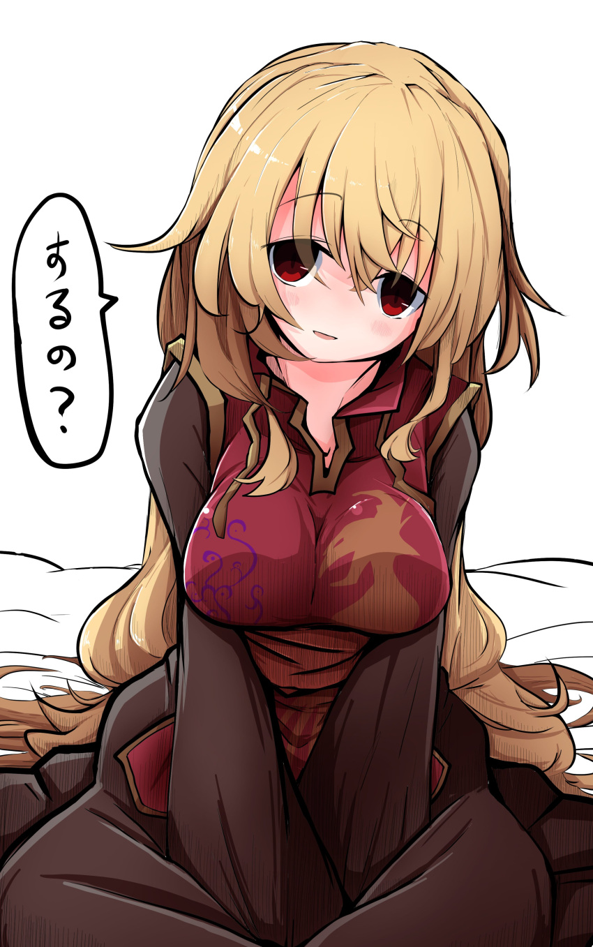 1girl absurdres bangs black_sleeves blonde_hair blush breasts chinese_clothes commentary_request eyebrows_visible_through_hair hair_between_eyes headwear_removed highres junko_(touhou) large_breasts light_smile long_hair long_sleeves looking_at_viewer nagaresimasu neckwear_removed red_eyes ribbon simple_background solo tabard touhou translation_request upper_body very_long_hair white_background wide_sleeves yellow_neckwear yellow_ribbon