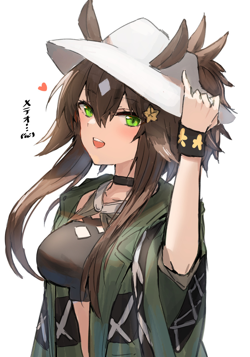 1girl :d absurdres adjusting_clothes adjusting_headwear animal_ears arknights black_choker breasts brown_hair choker coat commentary_request crop_top ears_through_headwear green_coat green_eyes hair_ornament heart highres horse_ears long_hair long_sleeves looking_at_viewer medium_breasts meteor_(arknights) meteor_(bard's_holiday)_(arknights) midriff navel official_alternate_costume open_clothes open_coat open_mouth raw_egg_lent simple_background smile solo star_(symbol) star_hair_ornament stomach translation_request upper_body upper_teeth white_background white_headwear wristband
