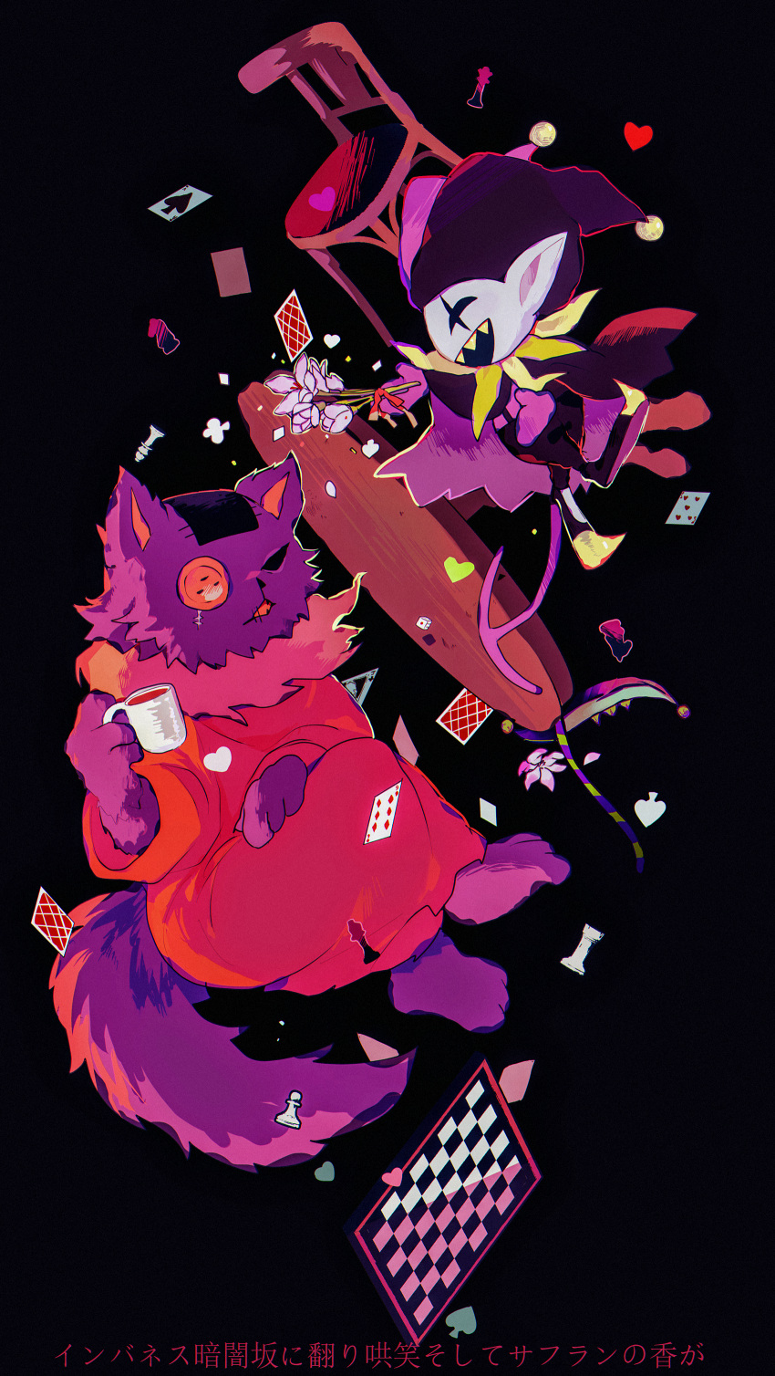 ^_^ absurdres ace_of_spades bouquet buttons cat chess_piece chessboard closed_eyes club_(shape) cup deltarune diamond_(shape) five_of_hearts flower hat heart highres holding holding_cup holding_flower jester_cap jevil no_humans one-eyed purple_fur red_tunic scythe seam_(deltarune) six_of_diamonds spade_(shape) tail white_flower y_o_u_k_a