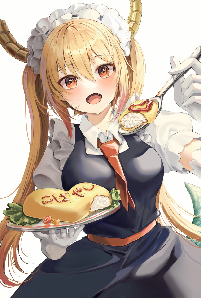 1girl absurdres bangs blonde_hair collared_dress cowboy_shot dragon_horns dragon_tail fang feeding food frills gloves gradient_hair highres holding holding_plate holding_spoon horns juliet_sleeves ketchup kobayashi-san_chi_no_maidragon lettuce long_hair long_sleeves looking_at_viewer maid maid_headdress multicolored_hair necktie omurice open_mouth orange_eyes orange_neckwear plate puffy_sleeves solo spoon tail tohru_(maidragon) twintails white_gloves zipgaemi