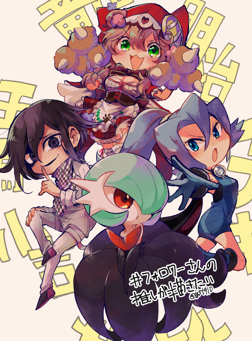 1boy 2girls :d absurdres animal_hands bangs black_cape black_hair blue_bodysuit blue_eyes blue_footwear blue_gloves blush bodysuit boots breasts cape character_request clair_(pokemon) commentary_request copyright_request danganronpa_(series) danganronpa_v3:_killing_harmony eyelashes gardevoir gloves green_eyes hair_between_eyes hair_tie hat highres index_finger_raised kudou_(gst910) long_hair looking_at_viewer mega_gardevoir mega_pokemon multiple_girls open_mouth ouma_kokichi pants paw_gloves pokemon pokemon_(creature) pokemon_(game) pokemon_hgss ponytail red_headwear short_hair smile spread_fingers tied_hair tongue translation_request v-shaped_eyebrows violet_eyes