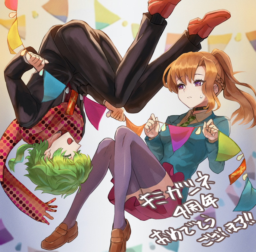 1boy 1girl anniversary bangs blurry blurry_background braid chidouin_sara closed_mouth collar decorations eyebrows_visible_through_hair floating green_hair highres holding kimi_ga_shine kotatsukarakita long_sleeves midori_(kimi_ga_shine) ponytail profile purple_legwear scarf school_uniform skirt smile string_of_flags sweatdrop upside-down violet_eyes