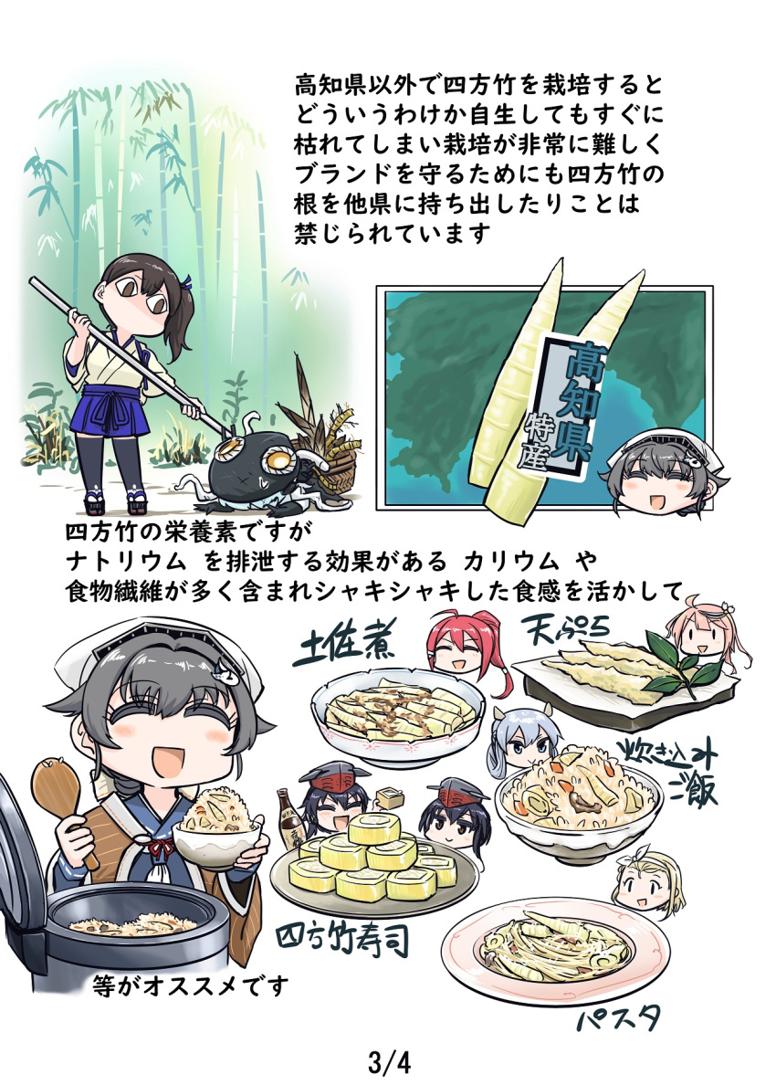 abyssal_ship bamboo_shoot black_legwear blue_hakama closed_eyes commentary_request food hakama hakama_skirt head_only highres i-13_(kancolle) i-14_(kancolle) i-168_(kancolle) i-203_(kancolle) i-58_(kancolle) japanese_clothes jingei_(kancolle) kaga_(kancolle) kantai_collection long_hair luigi_torelli_(kancolle) polearm rice seiran_(mousouchiku) skirt smile spear thigh-highs translation_request weapon wo-class_aircraft_carrier