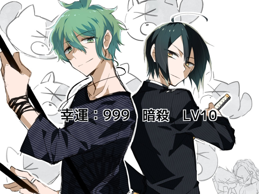 2boys ahoge amami_rantarou antenna_hair bangs black_hair bracelet brown_eyes closed_mouth collarbone danganronpa_(series) danganronpa_v3:_killing_harmony eyebrows_visible_through_hair from_side green_eyes green_hair hair_between_eyes holding holding_weapon jacket jewelry looking_at_viewer male_focus multiple_boys necklace saihara_shuuichi shiny shiny_hair shirt short_hair simple_background smile striped striped_jacket striped_shirt sumika_(rrz03) translation_request upper_body weapon white_background