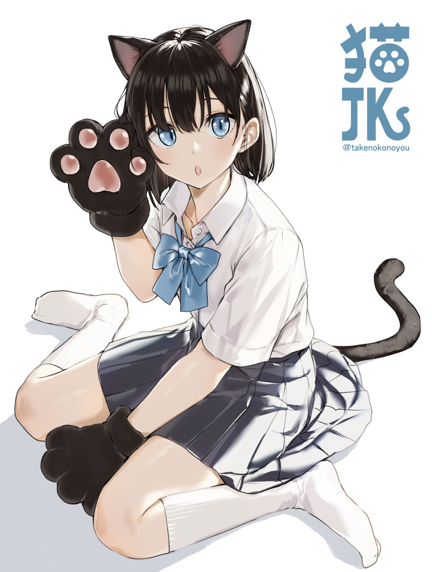 1girl absurdres animal_ears animal_hands bangs between_legs black_gloves black_hair blue_bow blue_eyes bow cat_ears cat_girl cat_tail collared_shirt commentary_request eyebrows_visible_through_hair full_body gloves grey_skirt hair_between_eyes hand_between_legs highres looking_at_viewer no_shoes original parted_lips paw_gloves pleated_skirt school_uniform shadow shirt short_sleeves sitting skirt solo tail takenoko_no_you twitter_username wariza white_background white_legwear white_shirt