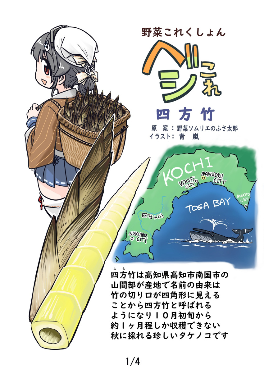 1girl bamboo_shoot bandana basket black_hair blue_skirt brown_shawl commentary_request cowboy_shot hair_flaps hair_ornament hairclip headgear highres jingei_(kancolle) kantai_collection kochi_prefecture long_hair looking_at_viewer low_ponytail map pleated_skirt red_eyes seiran_(mousouchiku) skirt solo thigh-highs translation_request white_legwear