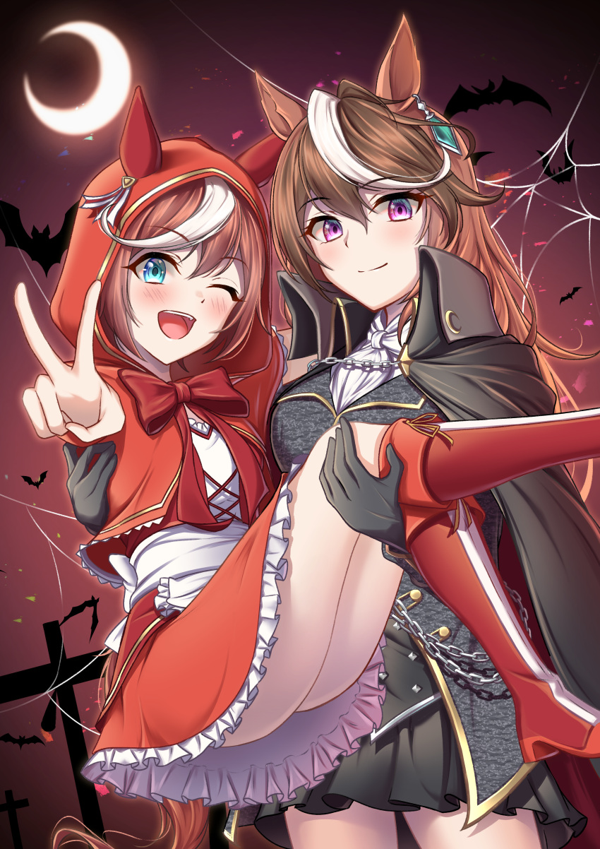 2girls absurdres alternate_costume animal_ears bangs bat blue_eyes blush boots brown_hair cape carrying cosplay cowboy_shot cross dress eyebrows_visible_through_hair foot_out_of_frame fran_690 gloves halloween halloween_costume highres hood hood_up horse_ears horse_girl knee_boots little_red_riding_hood_(grimm) little_red_riding_hood_(grimm)_(cosplay) long_hair moon multicolored_hair multiple_girls one_eye_closed open_mouth princess_carry silk spider_web symboli_rudolf_(umamusume) tokai_teio_(umamusume) two-tone_hair umamusume v vampire_costume violet_eyes white_hair