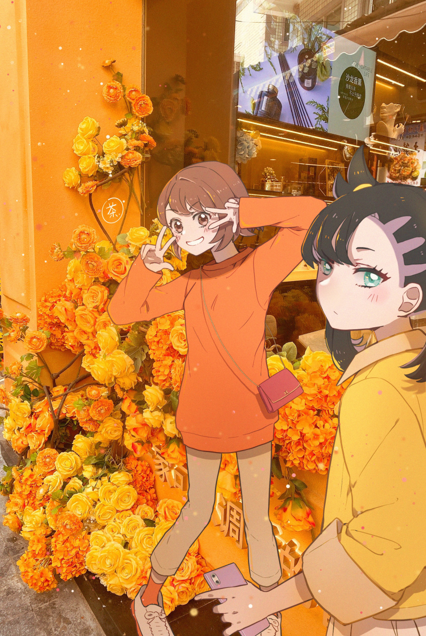 2girls absurdres alternate_costume bangs black_hair blush brown_eyes brown_hair brown_pants cellphone closed_mouth commentary_request double_w eyelashes flower gloria_(pokemon) grey_footwear hands_up highres holding holding_phone looking_back marnie_(pokemon) multiple_girls nai_gai_hongcha orange_flower orange_legwear orange_sweater pants phone photo_background pigeon-toed pokemon pokemon_(game) pokemon_swsh shoes short_hair smile socks standing sweater w yellow_flower