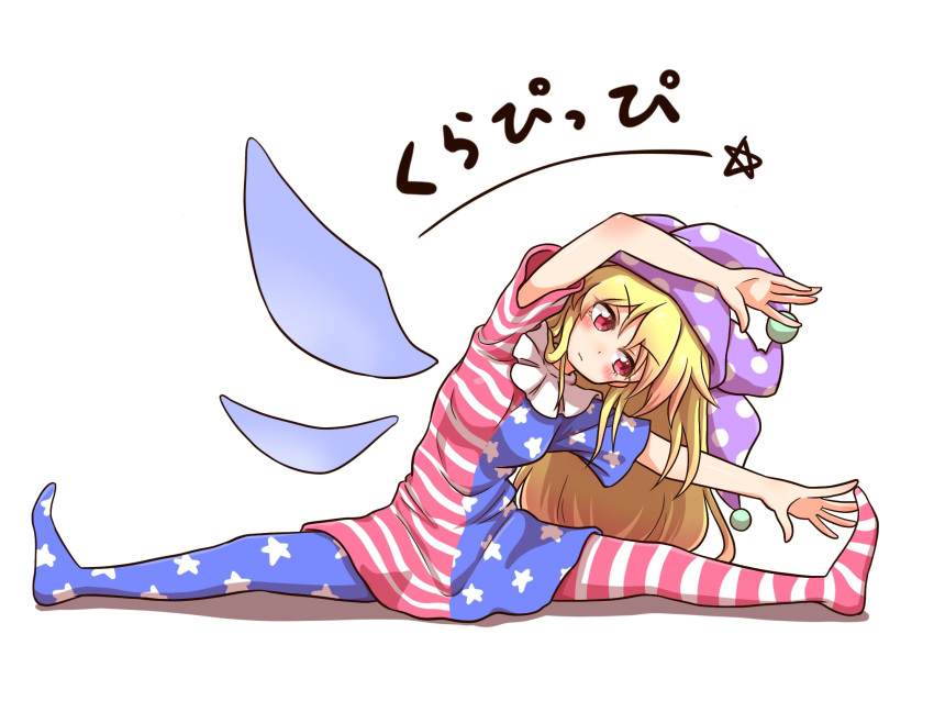 1girl american_flag_legwear american_flag_shirt arms_up bangs blonde_hair blush breasts closed_mouth clownpiece eyebrows_visible_through_hair fairy_wings hair_between_eyes hands_up hat highres jester_cap long_hair looking_down medium_breasts no_shoes pants pink_eyes polka_dot purple_headwear shadow shirt shitacemayo short_sleeves sitting solo star_(symbol) star_print striped striped_pants striped_shirt touhou wings