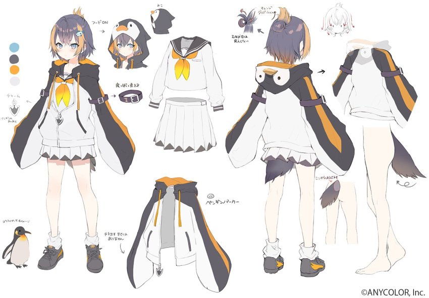 1girl ass bangs black_footwear blue_eyes brown_hair character_sheet collarbone english_commentary fish_hair_ornament frown full_body hair_ornament hood hood_up hoodie looking_at_viewer momoko_(momopoco) multicolored_hair multiple_views nijisanji nijisanji_en official_art orange_hair petra_gurin school_uniform serafuku short_hair skirt sleeves_past_fingers sleeves_past_wrists smile streaked_hair tail tied_hair virtual_youtuber white_background white_skirt