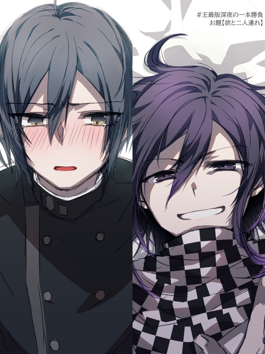 2boys ahoge black_hair black_jacket black_scarf blush brown_eyes buttons checkered checkered_neckwear checkered_scarf commentary_request danganronpa_(series) danganronpa_v3:_killing_harmony eyebrows_visible_through_hair grin hair_between_eyes half-closed_eyes highres jacket looking_at_viewer lying male_focus multiple_boys on_back ouma_kokichi portrait saihara_shuuichi scarf shiny shiny_hair smile split_screen sumika_(rrz03) translation_request upper_body violet_eyes white_scarf
