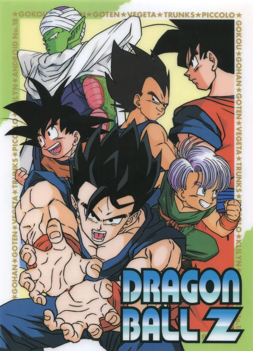 1990s_(style) absurdres aiming_at_viewer black_eyes black_hair blue_eyes brothers cape character_name colored_skin dougi dragon_ball dragon_ball_z father_and_son green_skin grin highres kamehameha looking_at_viewer male_focus muscular muscular_male namekian official_art open_mouth outstretched_arms piccolo pointy_ears purple_hair retro_artstyle saiyan scan serious siblings sleeveless smile son_gohan son_goku son_goten special_moves trunks_(dragon_ball) vegeta wristband