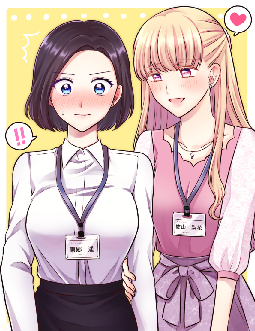 ! !! 2girls :d black_hair blonde_hair blue_eyes blush closed_mouth commentary_request earrings eyebrows_visible_through_hair heart heart-shaped_pupils highres jewelry lanyard long_hair multiple_girls namaniku_(nmnk2020) open_mouth original short_hair smile spoken_exclamation_mark spoken_heart sweatdrop symbol-shaped_pupils tongue translation_request violet_eyes wavy_mouth yuri