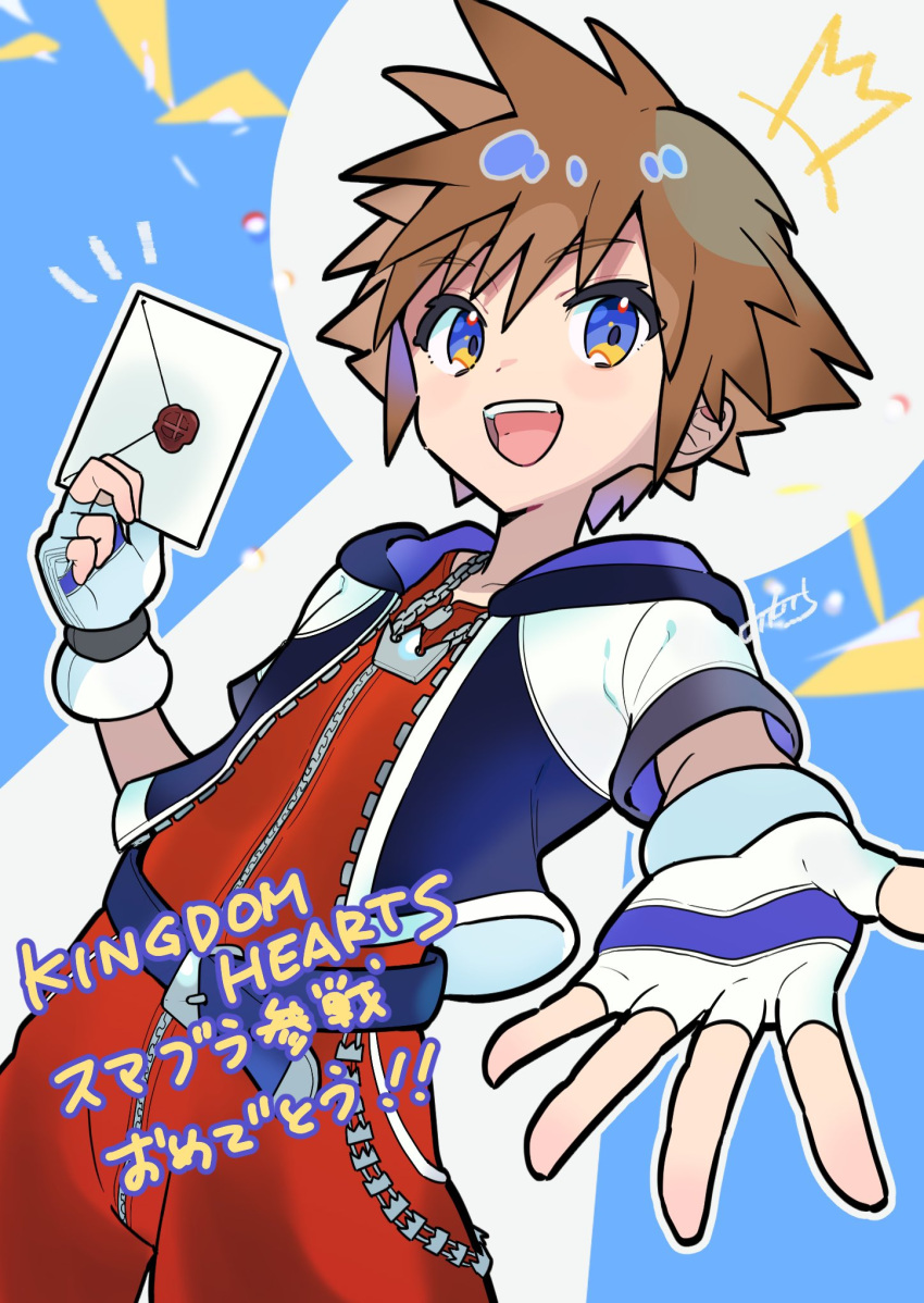 1boy blue_eyes brown_hair chibit_(choco-bit) fingerless_gloves gloves highres hood jewelry keyblade kingdom_hearts kingdom_hearts_i looking_at_viewer male_focus simple_background smash_invitation smile solo sora_(kingdom_hearts) spiky_hair super_smash_bros.