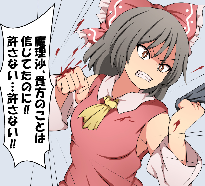 1girl absurdres black_hair blood blood_on_hands bow brown_eyes clenched_hand clenched_teeth commentary_request detached_sleeves emphasis_lines hair_bow hakurei_reimu highres nontraditional_miko punching shirt_grab solo suwaneko teeth touhou translation_request v-shaped_eyebrows