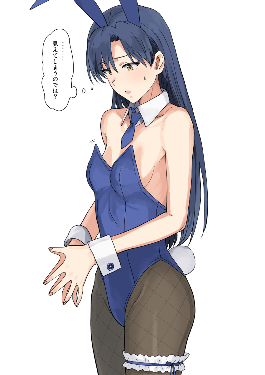 1girl animal_ears bare_shoulders black_legwear blue_leotard blue_neckwear breasts commentary_request cowboy_shot detached_collar fake_animal_ears fingers_together fishnet_legwear fishnets highres idolmaster idolmaster_(classic) kisaragi_chihaya leotard looking_down neckerchief oversized_breast_cup pantyhose playboy_bunny rabbit_ears rabbit_tail simple_background small_breasts solo strapless strapless_leotard tail thought_bubble translation_request tsurui white_background wrist_cuffs