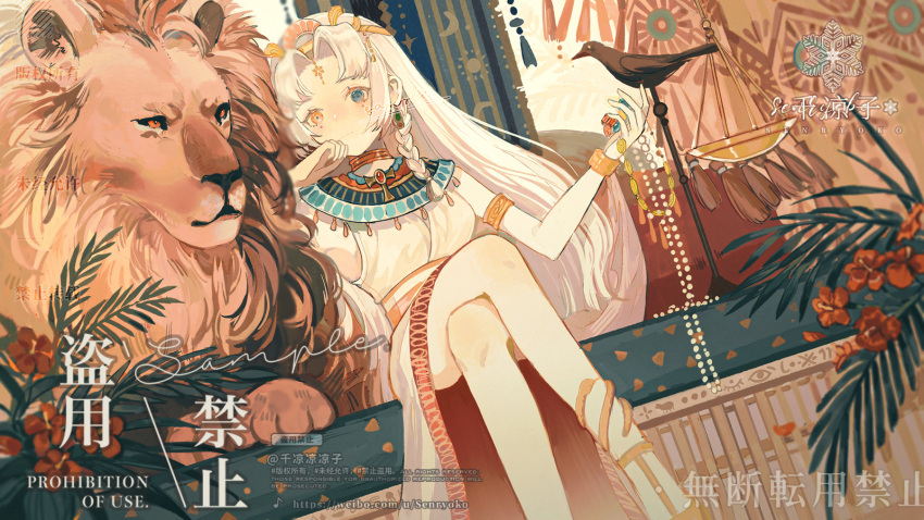 1girl animal ankh arm_up armlet bangs blue_eyes blush bracelet braid breasts chinese_commentary closed_mouth commentary crossed_legs dress dutch_angle egypt egyptian egyptian_clothes feet_out_of_frame flower gem gold hair_ornament hand_on_own_face hand_up heterochromia highres holding holding_jewelry jewelry leaf lion long_hair neck_ring official_art orange_eyes orange_footwear original parted_bangs plant red_flower sample senryoko sitting small_breasts usekh_collar web_address white_dress white_hair