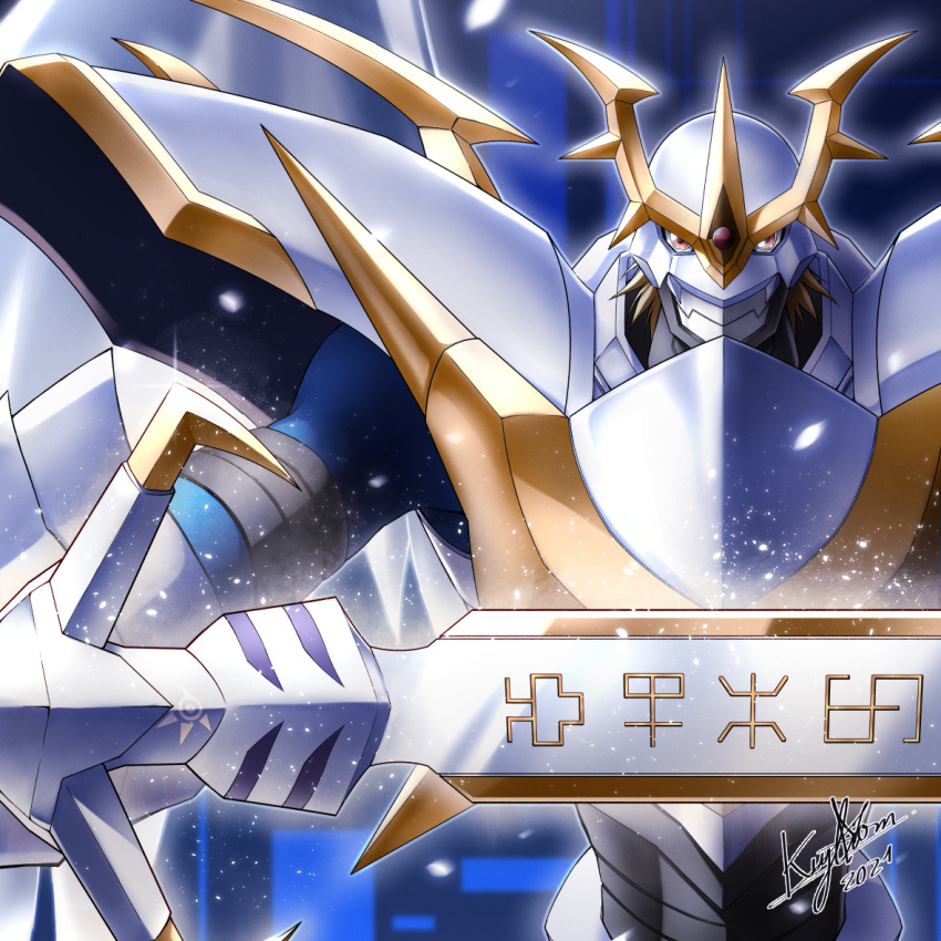 1boy 2021 armor blonde_hair digimon digimon_(creature) digimon_adventure_02 full_armor gold_trim helmet holding holding_sword holding_weapon imperialdramon_paladin_mode keyliom looking_at_viewer no_humans paladin red_eyes shoulder_armor signature sword symbol upper_body weapon