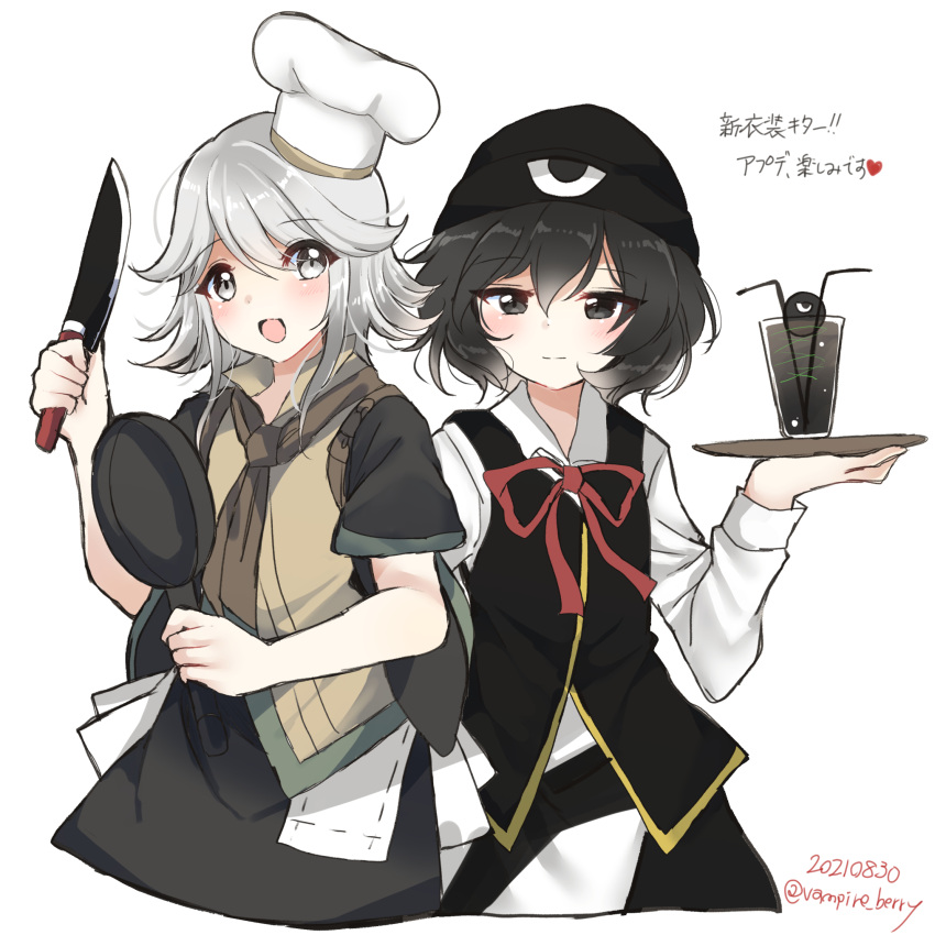 2others alternate_costume androgynous black_eyes black_hair book_of_the_cafe bow bowtie chef_hat cup drinking_glass enraku_tsubakura frying_pan grey_eyes hat highres holding holding_frying_pan holding_tray houlen_yabusame knife len'en multiple_others ougi_hina red_bow red_neckwear short_hair short_hair_with_long_locks silver_hair smile tray vest