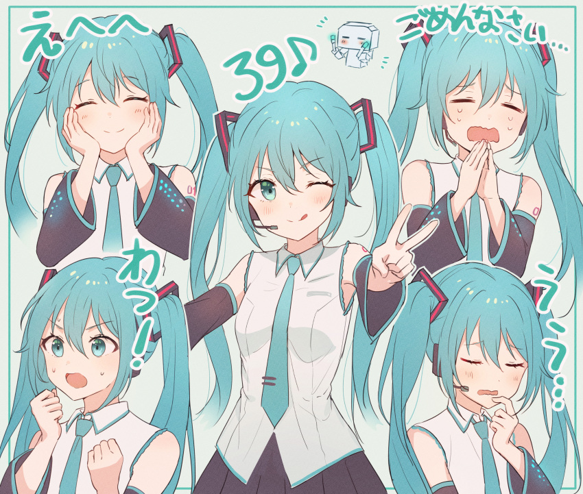 1girl 39 :q ^_^ absurdres aqua_hair bangs black_skirt blush breasts clenched_hands closed_eyes commentary finger_to_own_chin fingers_together foreshortening hair_between_eyes hands_on_own_cheeks hands_on_own_face hands_up happy hatsune_miku highres long_hair long_sleeves multiple_views one_eye_closed own_hands_together pleated_skirt project_sekai skirt small_breasts smile tears tokkyu tongue tongue_out translated twintails v very_long_hair vocaloid