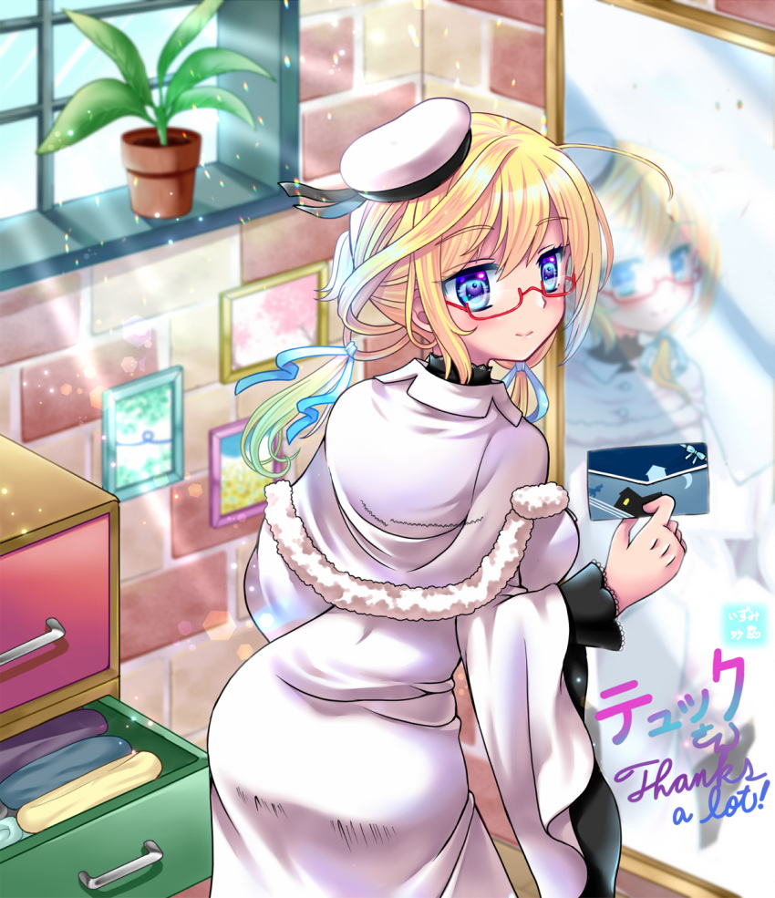 1girl ass blonde_hair blue_eyes breasts capelet dress glasses hat highres i-8_(kancolle) indoors kantai_collection large_breasts low_twintails mirror official_alternate_costume red-framed_eyewear reflection sailor_hat semi-rimless_eyewear sharasohju solo twintails under-rim_eyewear white_capelet white_dress white_headwear