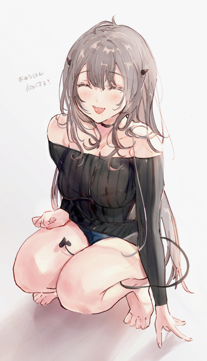 1girl :d bangs bare_legs bare_shoulders barefoot between_legs between_thighs black_choker black_sweater blush breasts choker closed_eyes collarbone commentary_request demon_horns demon_tail eyebrows_visible_through_hair facing_viewer fangs full_body grey_hair hand_on_own_thigh highres horns large_breasts long_hair long_sleeves mole mole_under_eye mole_under_mouth off-shoulder_sweater off_shoulder open_mouth original shia_job simple_background smile solo squatting sweater tail tail_between_legs translation_request very_long_hair white_background