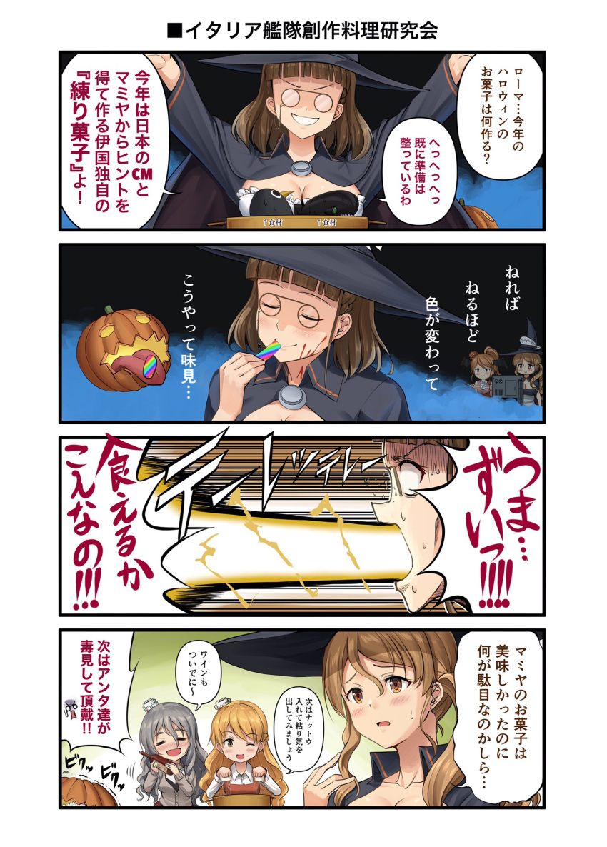 bangs black_cape black_headwear blunt_bangs brown_hair candy cape commentary_request food greyscale hat highres ichikawa_feesu jack-o'-lantern kantai_collection littorio_(kancolle) long_hair monochrome pince-nez pola_(kancolle) roma_(kancolle) short_hair spitting translation_request upper_body wavy_hair witch_hat zara_(kancolle)