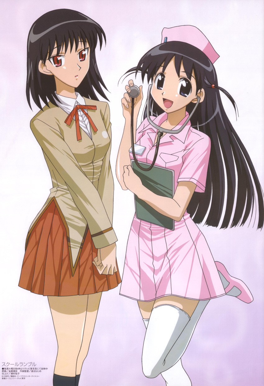 2girls :d :o absurdres bangs black_hair black_legwear blazer blue_eyes blue_hair blush clenched_hands clipboard dress gradient gradient_background hair_ornament hat highres holding jacket kanasaki_takaomi kneehighs leg_lift long_hair long_sleeves looking_at_viewer mary_janes megami_magazine multiple_girls nurse nurse_cap official_art open_mouth own_hands_together parted_bangs pleated_dress pleated_skirt red_eyes ribbon scan school_rumble school_uniform shirt shoes short_dress short_hair short_twintails siblings sisters skirt smile socks standing standing_on_one_leg stethoscope thigh-highs tsukamoto_tenma tsukamoto_yakumo twintails two_side_up v_arms white_legwear