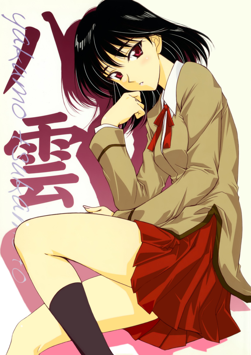 1girl absurdres andou_tomoya bangs black_hair black_legwear blazer bob_cut breasts brown_jacket character_name commentary cover cover_page drop_shadow from_side hair_strand hand_on_own_chin highres jacket knee_up kneehighs long_sleeves looking_at_viewer looking_up lying medium_breasts medium_hair miniskirt neck_ribbon on_side parted_lips pleated_skirt red_eyes red_neckwear red_ribbon red_skirt ribbon scan school_rumble school_uniform skirt solo translated tsukamoto_yakumo