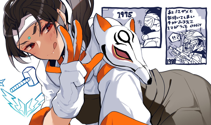! !? 1boy 1girl 1other ? apex_legends bloodhound_(apex_legends) blush brown_eyes caustic_(apex_legends) crafty_kitsune_rampart dark-skinned_female dark_skin energy_gun facial_mark forehead_mark gloves goggles gun hammer helmet holding holding_gun holding_weapon jacket leaning_forward licking_lips mask mouth_mask nozomu144 official_alternate_costume rampart_(apex_legends) rebreather side_ponytail solo_focus spoken_exclamation_mark spoken_question_mark submachine_gun tongue tongue_out translation_request v v-shaped_eyebrows volt_smg weapon white_gloves white_jacket