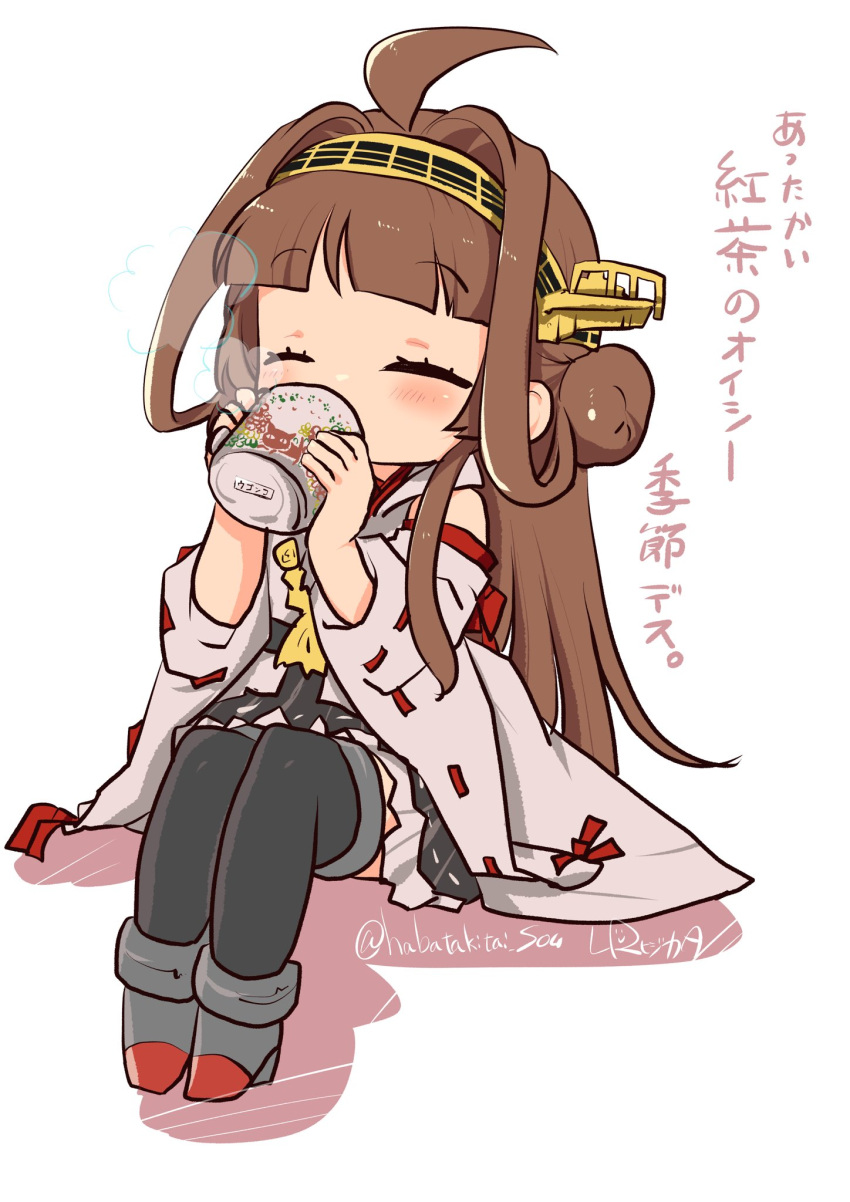 1girl ahoge artist_name boots brown_hair brown_skirt closed_eyes commentary_request cup detached_sleeves double_bun full_body hairband hakama hakama_short_skirt hakama_skirt headgear highres japanese_clothes kantai_collection kongou_(kancolle) long_hair lr_hijikata remodel_(kantai_collection) ribbon-trimmed_sleeves ribbon_trim simple_background sitting skirt solo thigh-highs thigh_boots translation_request twitter_username white_background yunomi
