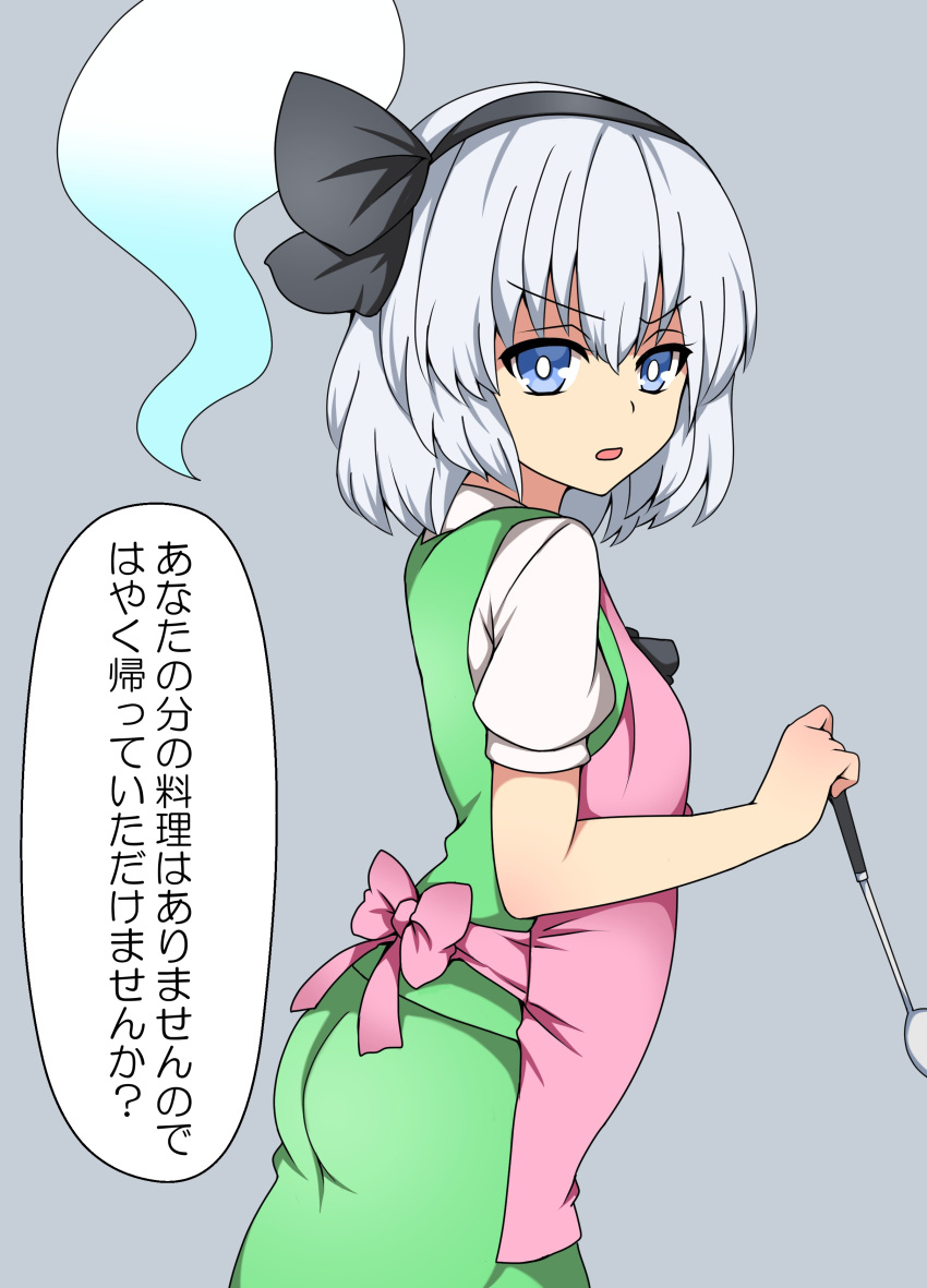 1girl absurdres apron ass black_hairband commentary_request from_side ghost green_skirt green_vest hairband highres konpaku_youmu konpaku_youmu_(ghost) ladle looking_at_viewer medium_hair pink_apron silver_hair skirt solo suwaneko touhou translation_request vest