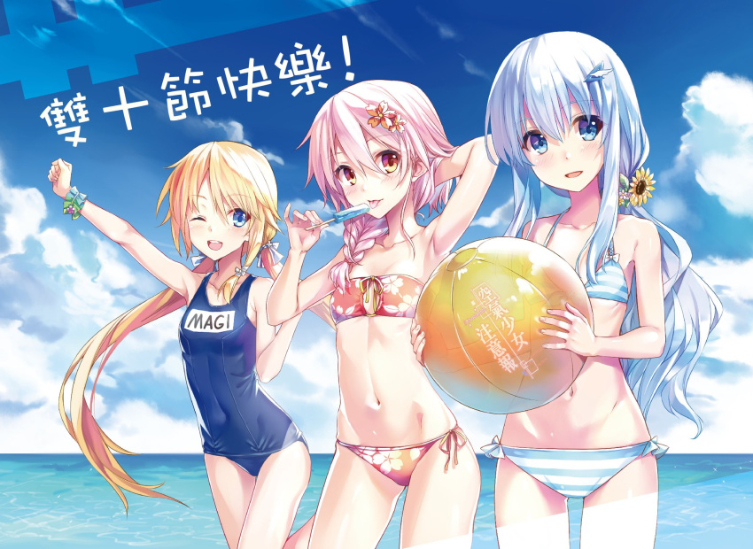 3girls bangs bare_shoulders bikini blonde_hair blue_eyes blue_hair blue_sky cherry_blossom_print chinese_text clouds collarbone commentary_request day eyebrows_visible_through_hair floral_print flower hair_flower hair_ornament highres horizon long_hair looking_at_viewer multiple_girls navel ocean one-piece_swimsuit one_eye_closed open_mouth original pink_hair red_eyes simon_creative_tw sky smile striped striped_bikini swimsuit taiwan tongue tongue_out traditional_chinese_text translation_request water