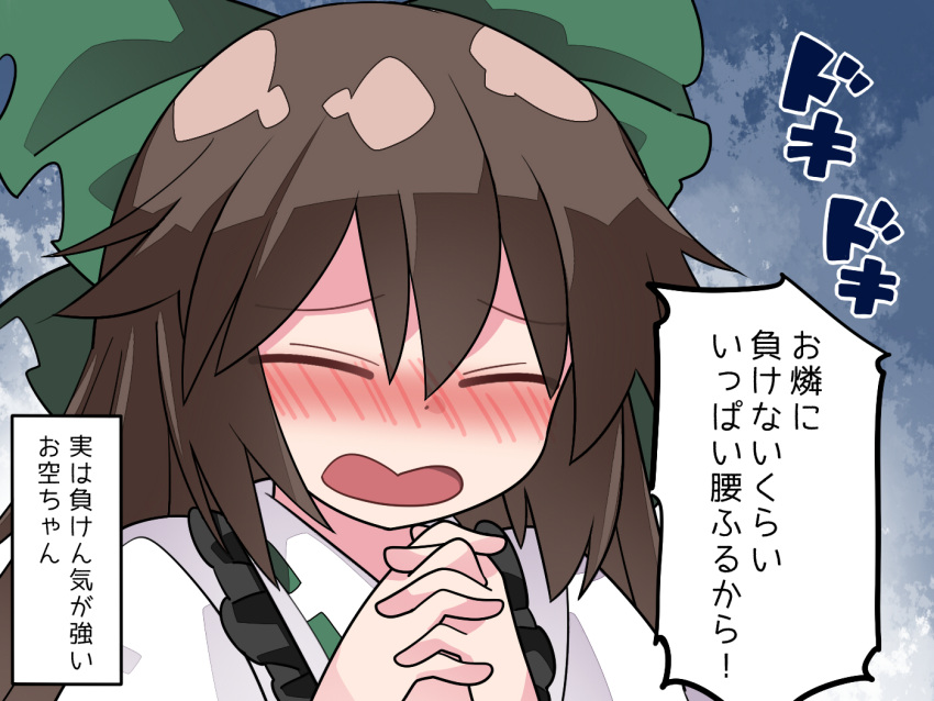 1girl begging blouse blue_background blush bow brown_hair closed_eyes collared_blouse commentary_request eyebrows_visible_through_hair green_bow hair_bow hammer_(sunset_beach) interlocked_fingers long_hair open_mouth own_hands_clasped own_hands_together reiuji_utsuho ribbon solo touhou translation_request white_blouse