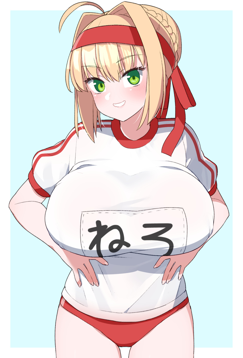 1girl ahoge akitokage01 bangs blonde_hair blush braid breasts buruma fate/extra fate/grand_order fate_(series) french_braid green_eyes grin gym_shirt hair_bun hair_intakes hair_ribbon highres large_breasts long_hair looking_at_viewer name_tag nero_claudius_(fate) nero_claudius_(olympian_bloomers)_(fate) red_buruma red_ribbon ribbon shirt short_sleeves smile solo thighs white_shirt