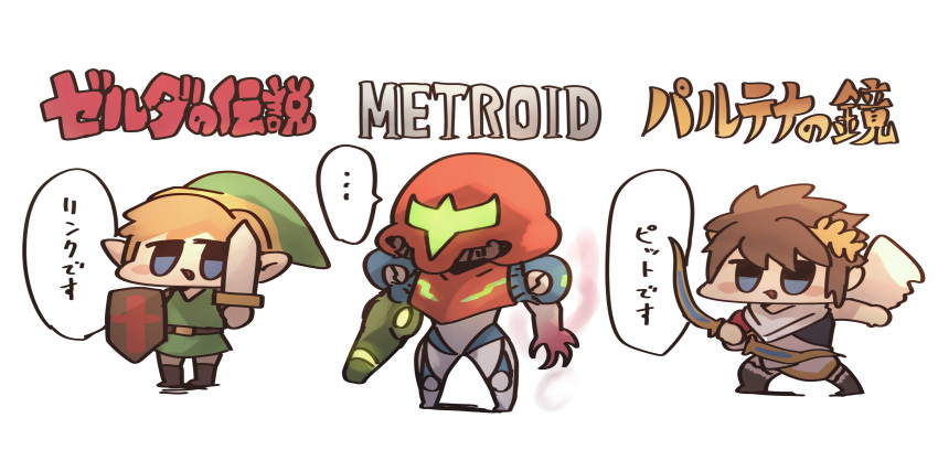 1girl 2boys absurdres angel_wings armor blonde_hair blue_eyes brown_hair chibi copyright_name earrings gloves hair_between_eyes highres jewelry kid_icarus kid_icarus_uprising link long_hair looking_at_viewer metroid metroid_dread multiple_boys open_mouth pit_(kid_icarus) pointy_ears samus_aran shiburingaru short_hair simple_background skin_tight smile sword the_legend_of_zelda trait_connection varia_suit weapon wings