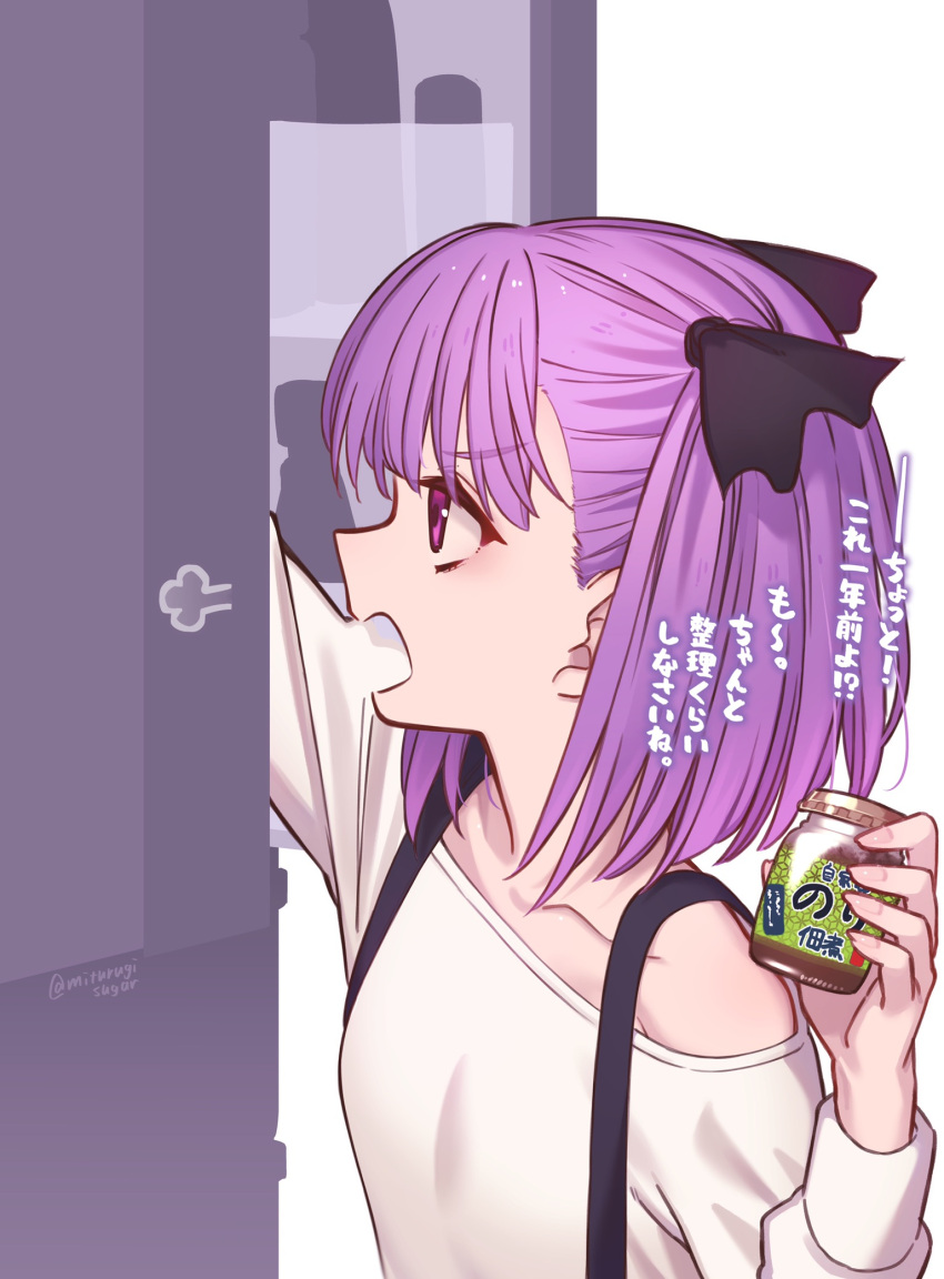 1girl bangs bare_shoulders blush breasts collarbone contemporary fate/grand_order fate_(series) helena_blavatsky_(fate) highres jar long_sleeves mitsurugi_sugar open_mouth purple_hair refrigerator short_hair small_breasts solo translation_request violet_eyes