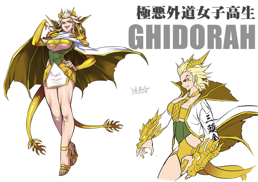 1girl blonde_hair cape character_name claws cloak dragon_girl dragon_horns dragon_tail fangs godzilla:_king_of_the_monsters godzilla_(series) high_heels horns king_ghidorah king_ghidorah_(godzilla:_king_of_the_monsters) multiple_tails necktie open_mouth personification red_eyes ryuusei_(mark_ii) scales sharp_teeth spiky_hair tail teeth white_cloak