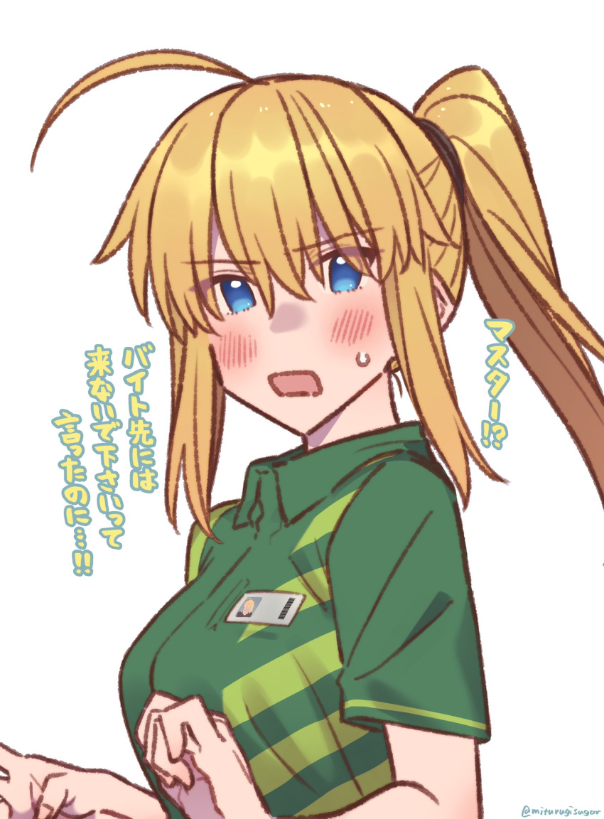 1girl ahoge artoria_pendragon_(fate) bangs blonde_hair blue_eyes blush breasts collared_shirt fate/grand_order fate_(series) green_shirt hair_between_eyes highres large_breasts long_hair looking_at_viewer mitsurugi_sugar mysterious_heroine_xx_(fate) open_mouth ponytail shirt short_sleeves sidelocks solo translation_request