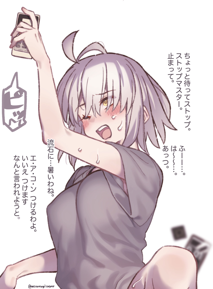 1girl bangs blush breasts fate/grand_order fate_(series) grey_shirt highres jeanne_d'arc_(alter)_(fate) jeanne_d'arc_(fate) large_breasts mitsurugi_sugar one_eye_closed open_mouth shirt short_hair short_sleeves silver_hair solo translation_request yellow_eyes