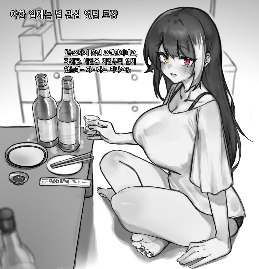 1girl bangs barefoot blush bottle bra_strap breasts chopsticks cup eonsang eyebrows_visible_through_hair girls_frontline greyscale heterochromia highres holding holding_cup indian_style korean_text large_breasts long_hair looking_at_viewer monochrome multicolored_hair open_mouth red_eyes ro635_(girls'_frontline) shirt sitting solo spot_color streaked_hair translation_request wide_sleeves yellow_eyes