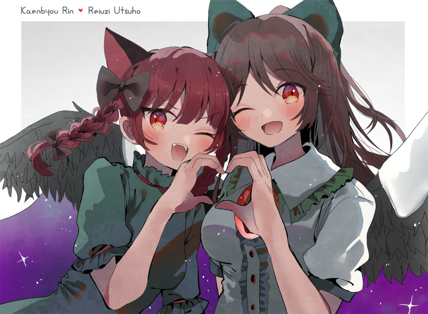 2girls ;d animal_ears bangs bird_wings black_bow black_wings blouse bow braid breasts brown_hair buttons cat_ears center_frills character_name collared_shirt commentary_request dress extra_ears eyebrows_visible_through_hair frilled_dress frilled_shirt_collar frills green_dress hair_between_eyes hair_bow heart heart_hands heart_hands_duo kaenbyou_rin long_hair looking_at_viewer medium_breasts multiple_girls one_eye_closed open_mouth puffy_short_sleeves puffy_sleeves red_eyes redhead reiuji_utsuho shirt short_sleeves small_breasts smile tamagogayu1998 teeth third_eye touhou twin_braids upper_body upper_teeth white_shirt wings